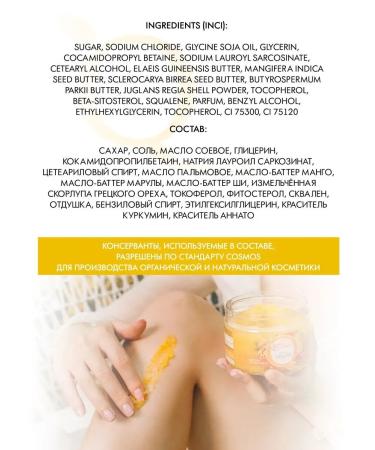 Naturalness Index Sugar body scrub with oils - Buy Online on GoSupps.com