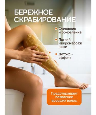 Naturalness Index Sugar body scrub with oils - Buy Online on GoSupps.com