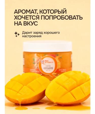 Naturalness Index Sugar body scrub with oils - Buy Online on GoSupps.com