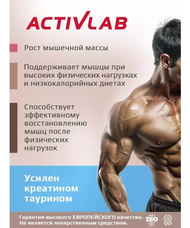 ActivLab Muscleup serum protein protein - Buy Online on GoSupps.com
