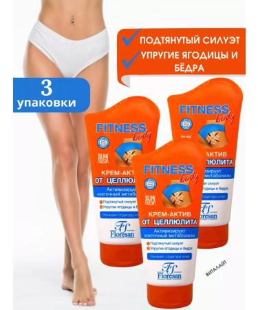 Floresan Cream Active for the struggle and prevention of cellulite-3UP