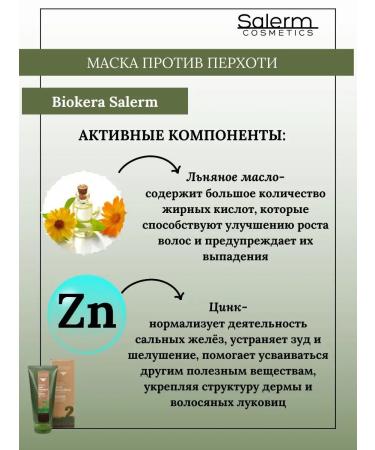 Salerm Hair mask Professional moisturizing against dandruff - Buy Online on GoSupps.com
