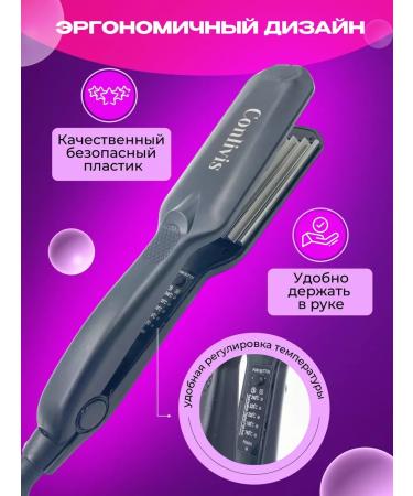 Conlivis Carrier's corrugation forceps for curls and Afrokudra - Buy Online on GoSupps.com