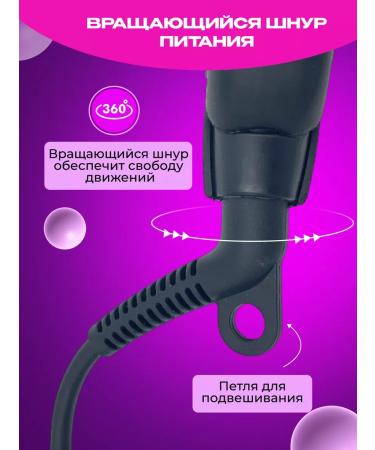 Conlivis Carrier's corrugation forceps for curls and Afrokudra - Buy Online on GoSupps.com