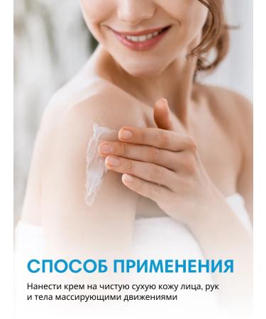 Faberlic Hand for hands face and body universal Faberlik - Buy Online on GoSupps.com