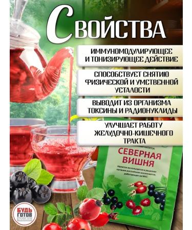 Helios Vitamin tinting drink for adults and children - Buy Online on GoSupps.com