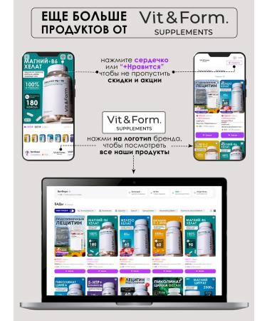 Vit&Form Fish oil in capsules 1360 mg - Buy Online on GoSupps.com