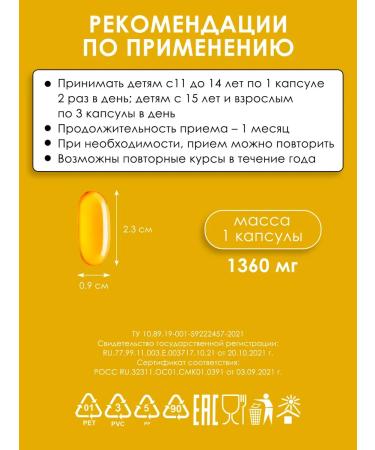 Vit&Form Fish oil in capsules 1360 mg - Buy Online on GoSupps.com