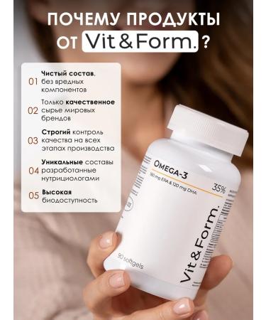 Vit&Form Fish oil in capsules 1360 mg - Buy Online on GoSupps.com