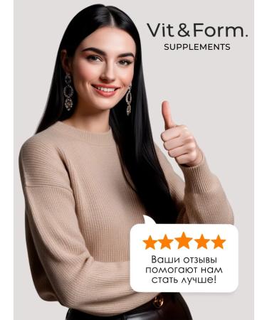 Vit&Form Fish oil in capsules 1360 mg - Buy Online on GoSupps.com