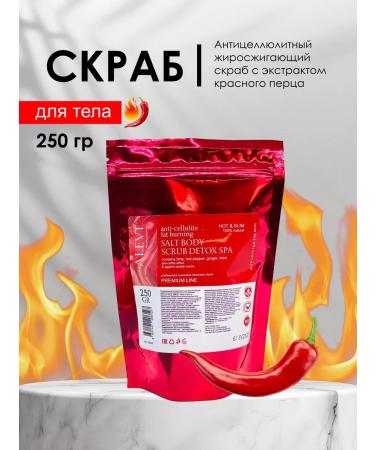 AleVi Anti -cellulite salt scrub of detox 250 gr