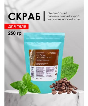AleVi Anti -cellulite salt scrub with peppermint chocolate
