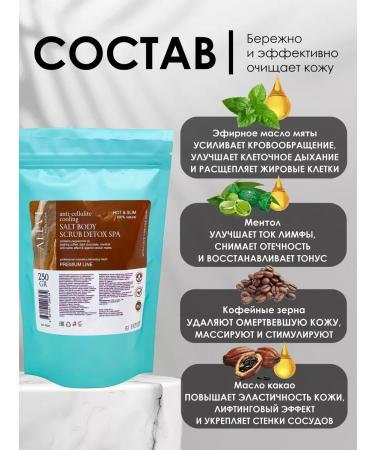 AleVi Anti -cellulite salt scrub with peppermint chocolate - Buy Online on GoSupps.com