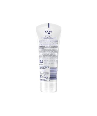 DOVE Hand cream 75ml (2pcs in a set) - Buy Online on GoSupps.com