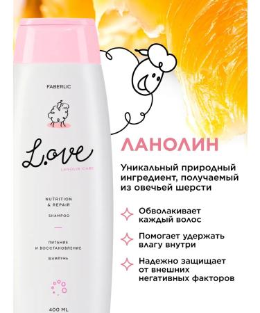 Faberlic Moisturizer shampoo L.OVE Faberlik 400 ml - Buy Online on GoSupps.com