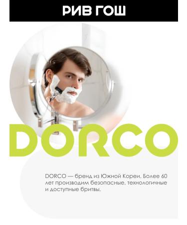 Disposable shaving tablets Dorco2 5 pcs - Buy Online on GoSupps.com