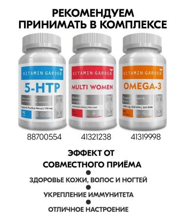 Vitamin Garden LE Biotin 5000 g for hair and skin and nails 90 capsules - Buy Online on GoSupps.com