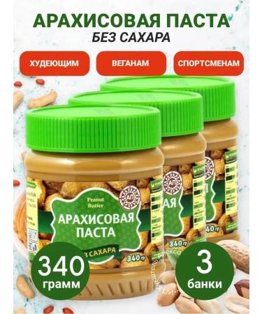 ABC of Products Peanut. Pasta Extra