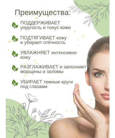 LUMABB The cream around the eyes - Buy Online on GoSupps.com