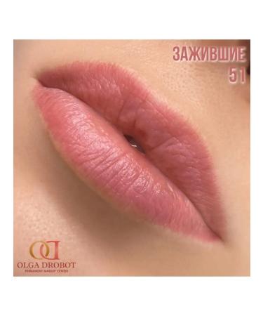 DROBOT Pigments PIGRES for PM lip Drobot - 1 ml - Buy Online on GoSupps.com