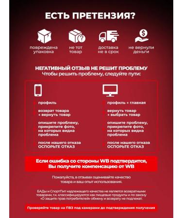 PWR Ultimate Power Arginine amino acid capsules - Buy Online on GoSupps.com