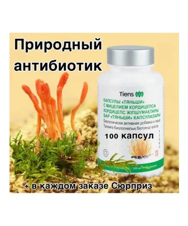Tianshi Antiviral agent for the flu Cordyceps
