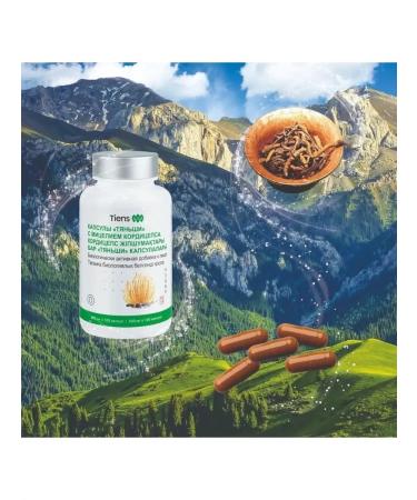 Tianshi Antiviral agent for the flu Cordyceps - Buy Online on GoSupps.com