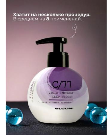 ELGON Balm air conditioning tinting tinting with 77 - Buy Online on GoSupps.com