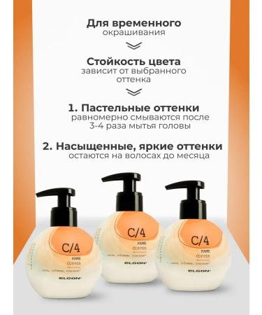 ELGON Balm air conditioning tinting tinting with 4 - Buy Online on GoSupps.com