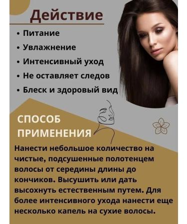 Farcom Hair for hair with argan oil indelible 50 ml - Buy Online on GoSupps.com