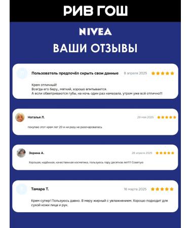 NIVEA Universal moisturizing cream 150 ml - Buy Online on GoSupps.com