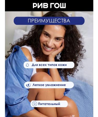 NIVEA Universal moisturizing cream 150 ml - Buy Online on GoSupps.com