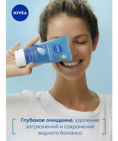 NIVEA Washing gel for normal skin skin refreshing 150 ml - Buy Online on GoSupps.com