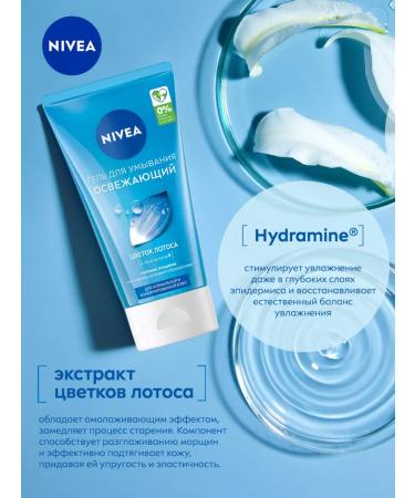 NIVEA Washing gel for normal skin skin refreshing 150 ml - Buy Online on GoSupps.com