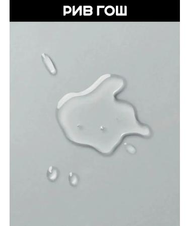 NIVEA Lotion after shaving for sensitive skin 100 ml - Buy Online on GoSupps.com