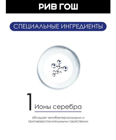NIVEA Antiperspirant Ball silver protection 50 ml - Buy Online on GoSupps.com