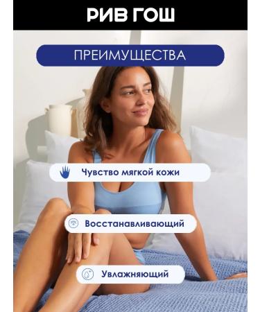 NIVEA Balm for dry skin SOS restoring 250 ml - Buy Online on GoSupps.com