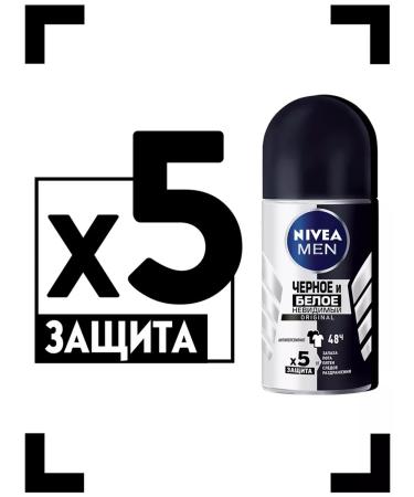 NIVEA Antiperspirant Ball invisible 50 ml - Buy Online on GoSupps.com