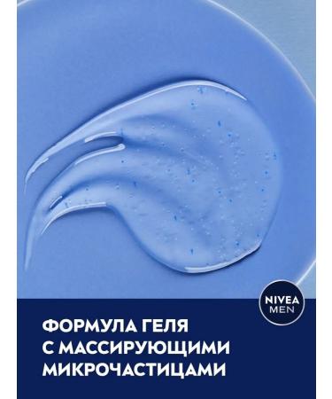 NIVEA Shower gel Clean vessel 250 ml - Buy Online on GoSupps.com