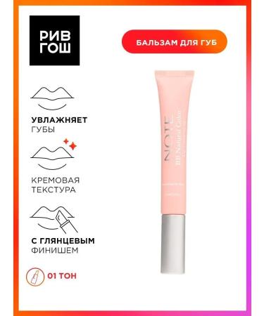 Note BB Corrector 12 ml 01
