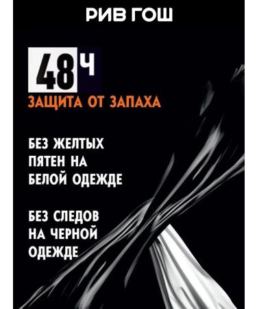 NIVEA Antiperspirant Ball Extra Black and White 50 ml - Buy Online on GoSupps.com