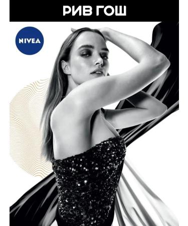 NIVEA Antiperspirant Ball Extra Black and White 50 ml - Buy Online on GoSupps.com