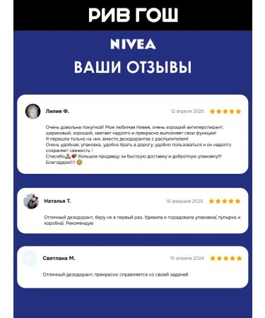 NIVEA Antiperspirant Ball Extra Black and White 50 ml - Buy Online on GoSupps.com