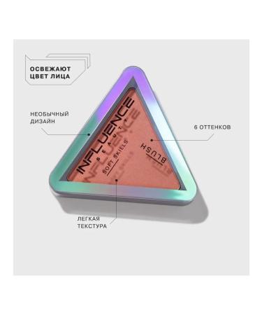 Influence Beauty Blood compact Soft Skills 3 g 02 peach with radiance - Buy Online on GoSupps.com