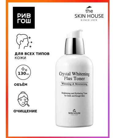 The Skin House Toner for aligning the tone of the face Crystal Whitening 130 ml