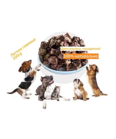 CRUM MARKET Beef light for dogs. Natural treat
