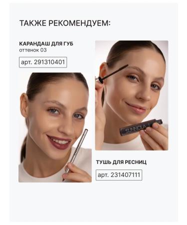 Sunnola Tonal face cream 45ml - Buy Online on GoSupps.com