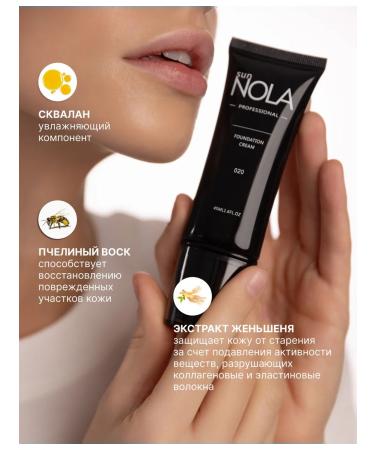Sunnola Tonal face cream 45ml - Buy Online on GoSupps.com