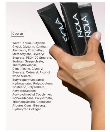 Sunnola Tonal face cream 45ml - Buy Online on GoSupps.com