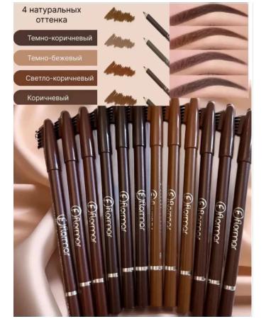 Beauty Ras shop Pencil set for eyebrows Flormar